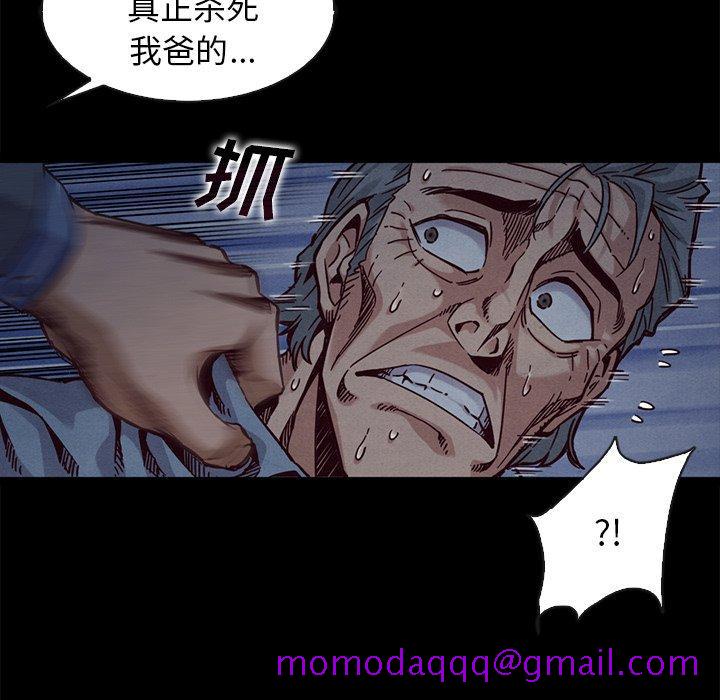坏血[抖漫]韩漫全集-坏血-第 69 话无删减无遮挡章节图片 