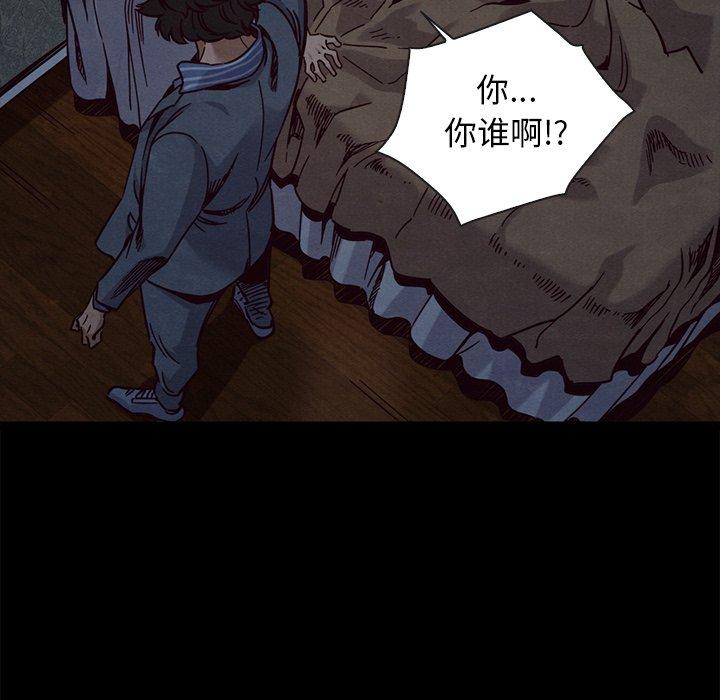 坏血[抖漫]韩漫全集-坏血-第 69 话无删减无遮挡章节图片 