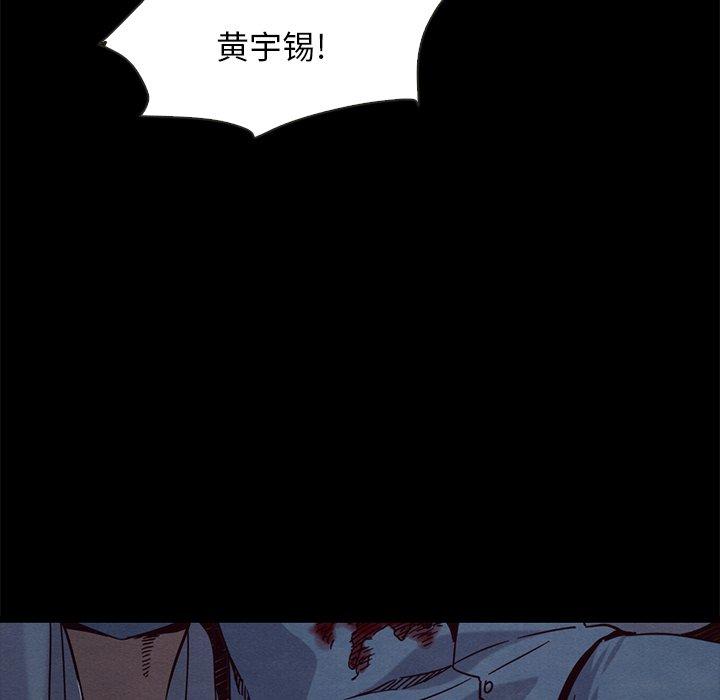 坏血[抖漫]韩漫全集-坏血-第 69 话无删减无遮挡章节图片 