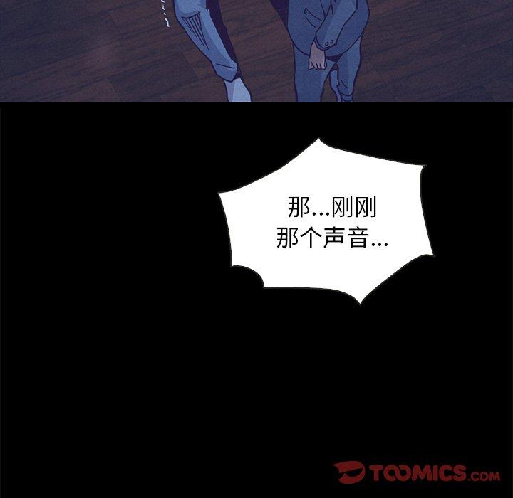 坏血[抖漫]韩漫全集-坏血-第 69 话无删减无遮挡章节图片 
