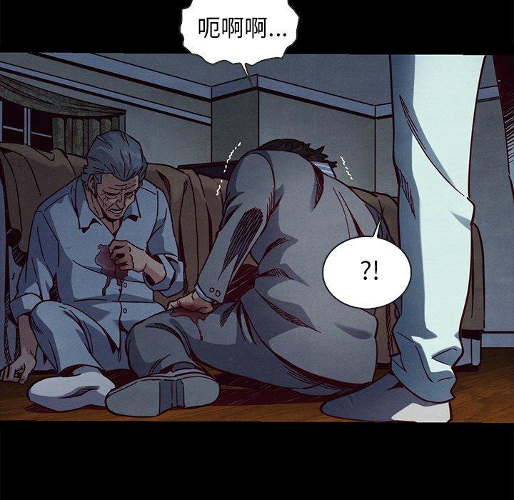 坏血[抖漫]韩漫全集-坏血-第 69 话无删减无遮挡章节图片 