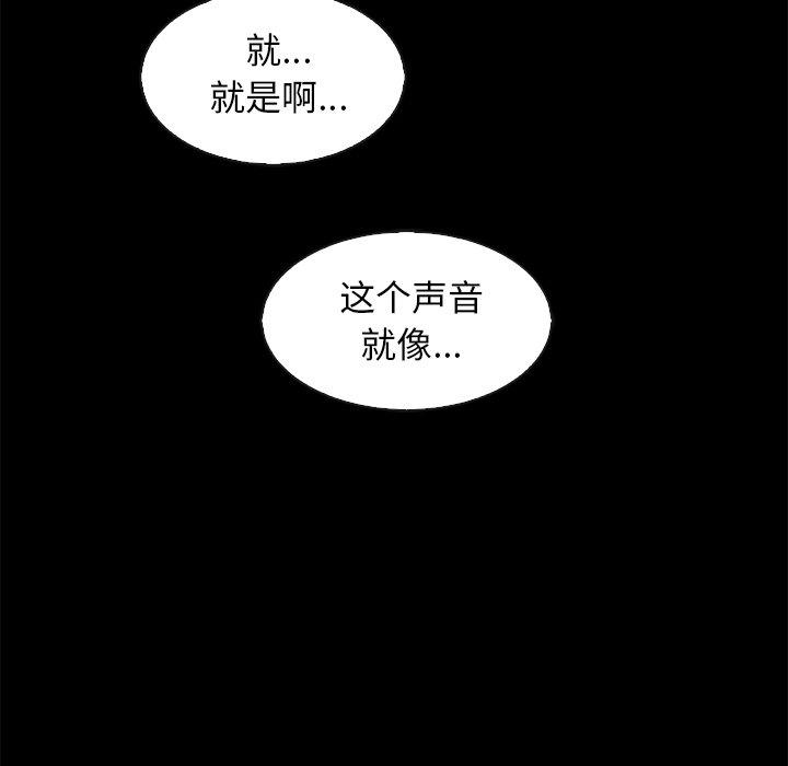 坏血[抖漫]韩漫全集-坏血-第 69 话无删减无遮挡章节图片 