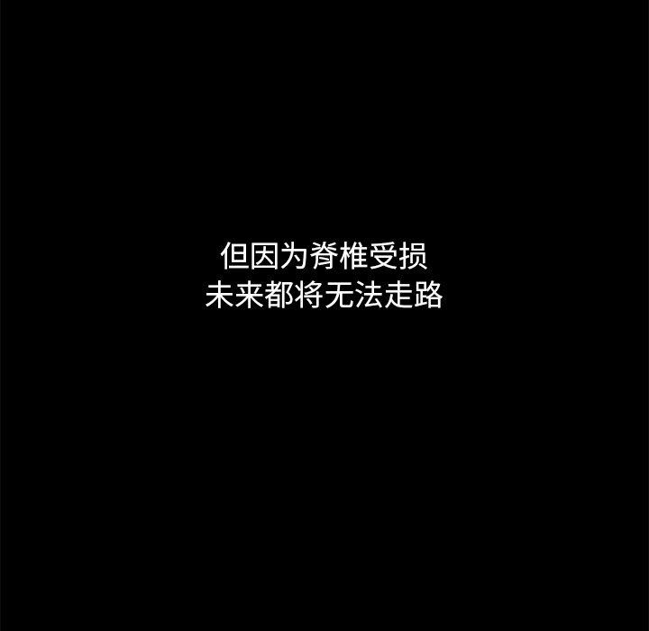 坏血[抖漫]韩漫全集-坏血-第 69 话无删减无遮挡章节图片 