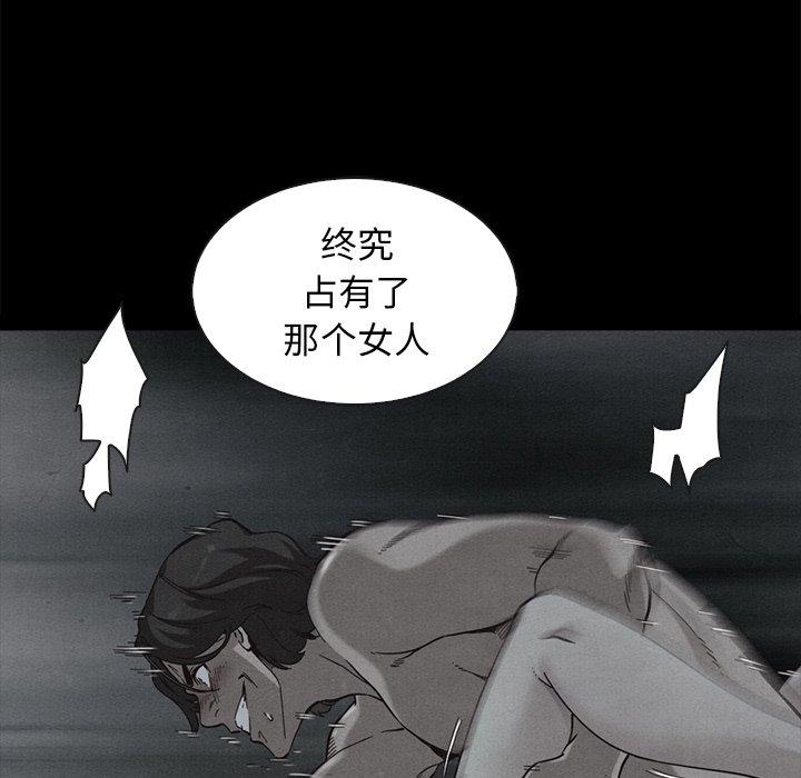 坏血[抖漫]韩漫全集-坏血-第 69 话无删减无遮挡章节图片 