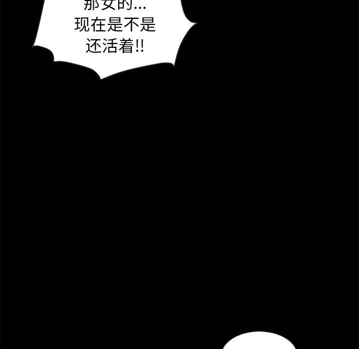坏血[抖漫]韩漫全集-坏血-第 69 话无删减无遮挡章节图片 
