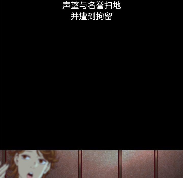 坏血[抖漫]韩漫全集-坏血-第 69 话无删减无遮挡章节图片 