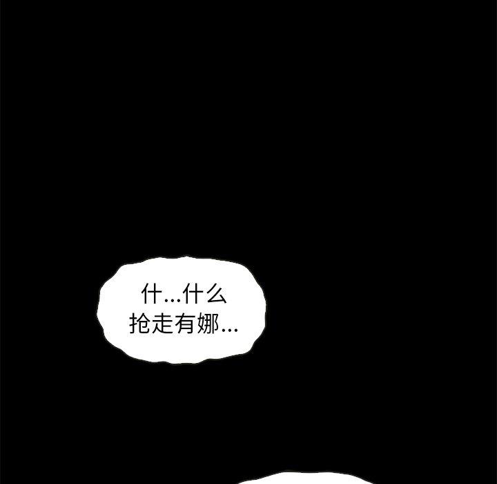 坏血[抖漫]韩漫全集-坏血-第 69 话无删减无遮挡章节图片 