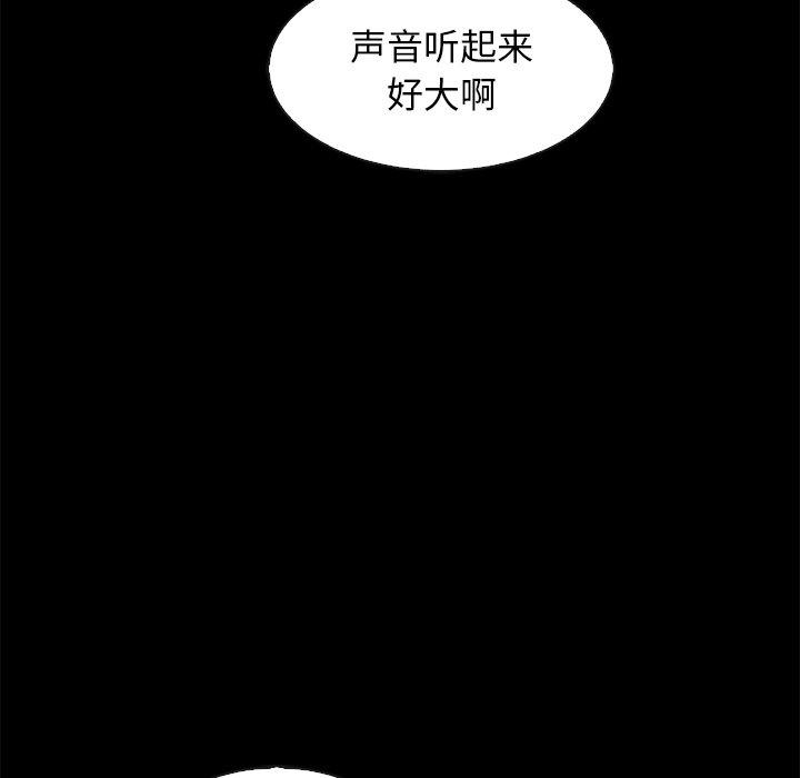 坏血[抖漫]韩漫全集-坏血-第 69 话无删减无遮挡章节图片 