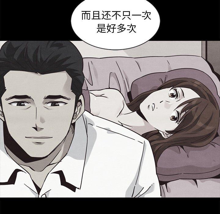 坏血[抖漫]韩漫全集-坏血-第 70 话无删减无遮挡章节图片 