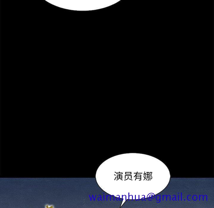 坏血[抖漫]韩漫全集-坏血-第 70 话无删减无遮挡章节图片 
