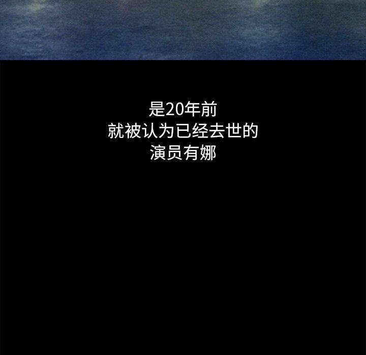 坏血[抖漫]韩漫全集-坏血-第 70 话无删减无遮挡章节图片 