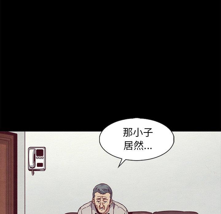坏血[抖漫]韩漫全集-坏血-第 70 话无删减无遮挡章节图片 