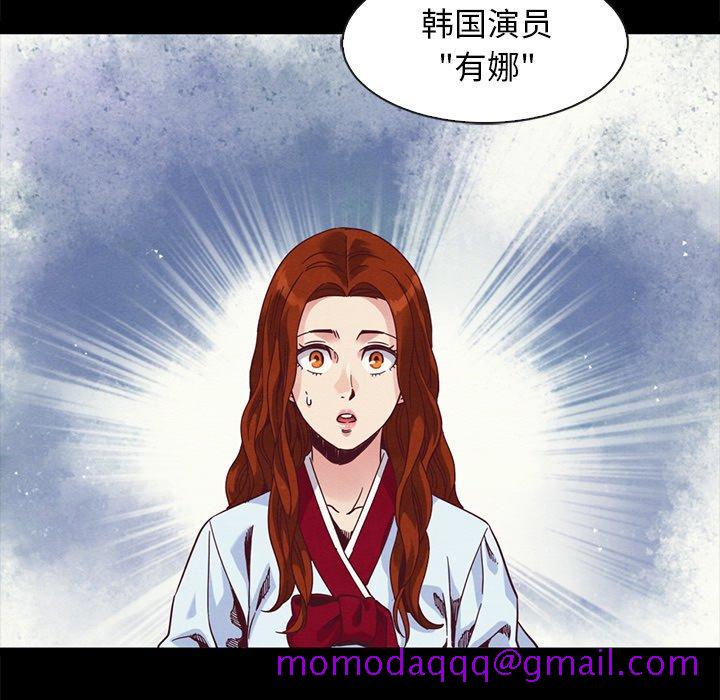 坏血[抖漫]韩漫全集-坏血-第 70 话无删减无遮挡章节图片 