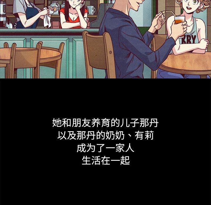 坏血[抖漫]韩漫全集-坏血-第 70 话无删减无遮挡章节图片 