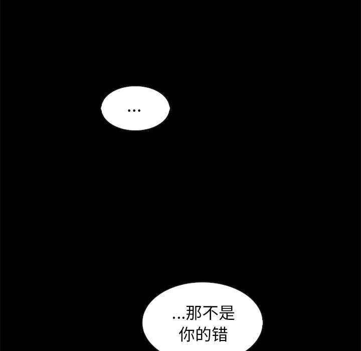 坏血[抖漫]韩漫全集-坏血-第 70 话无删减无遮挡章节图片 