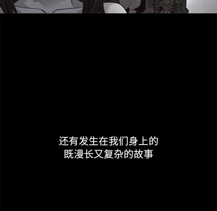 坏血[抖漫]韩漫全集-坏血-第 70 话无删减无遮挡章节图片 