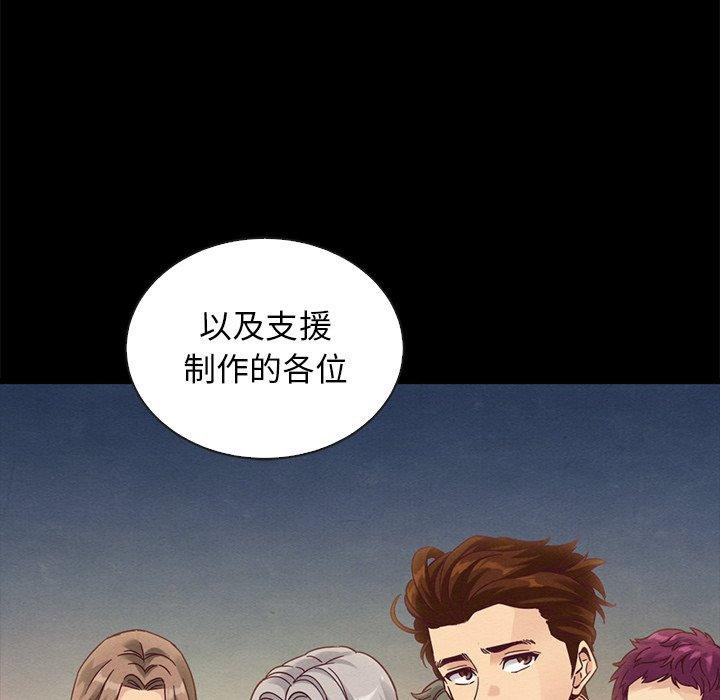 坏血[抖漫]韩漫全集-坏血-第 70 话无删减无遮挡章节图片 