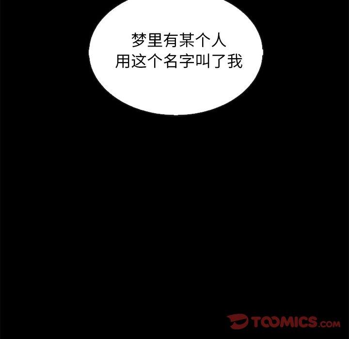 坏血[抖漫]韩漫全集-坏血-第 70 话无删减无遮挡章节图片 