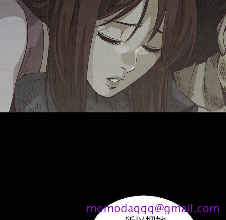 坏血[抖漫]韩漫全集-坏血-第 70 话无删减无遮挡章节图片 
