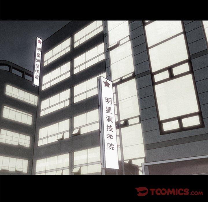 坏血[抖漫]韩漫全集-坏血-第 70 话无删减无遮挡章节图片 