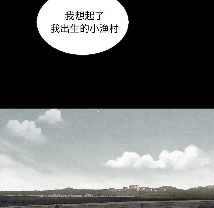 坏血[抖漫]韩漫全集-坏血-第 70 话无删减无遮挡章节图片 