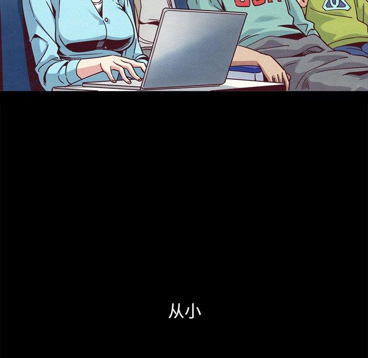 坏血[抖漫]韩漫全集-坏血-第 70 话无删减无遮挡章节图片 