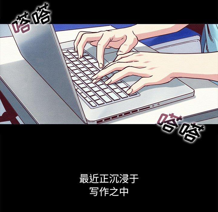 坏血[抖漫]韩漫全集-坏血-第 70 话无删减无遮挡章节图片 