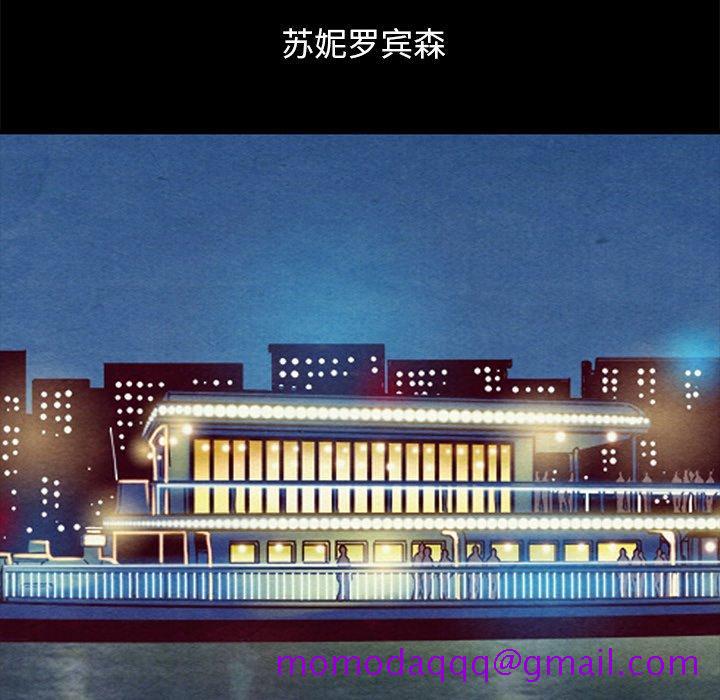 坏血[抖漫]韩漫全集-坏血-第 70 话无删减无遮挡章节图片 