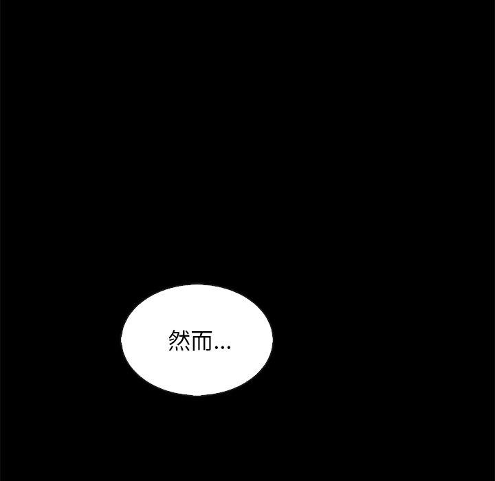 坏血[抖漫]韩漫全集-坏血-第 70 话无删减无遮挡章节图片 