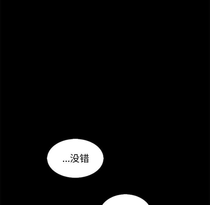 坏血[抖漫]韩漫全集-坏血-第 70 话无删减无遮挡章节图片 