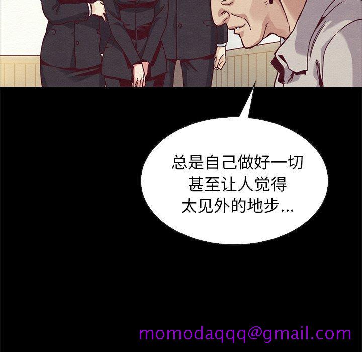 坏血[抖漫]韩漫全集-坏血-第 70 话无删减无遮挡章节图片 