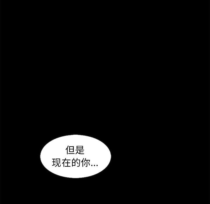 坏血[抖漫]韩漫全集-坏血-第 70 话无删减无遮挡章节图片 