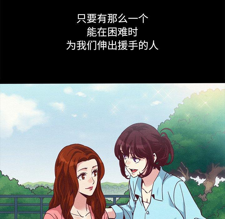 坏血[抖漫]韩漫全集-坏血-第 70 话无删减无遮挡章节图片 
