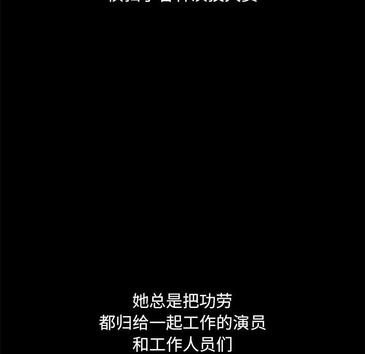 坏血[抖漫]韩漫全集-坏血-第 70 话无删减无遮挡章节图片 