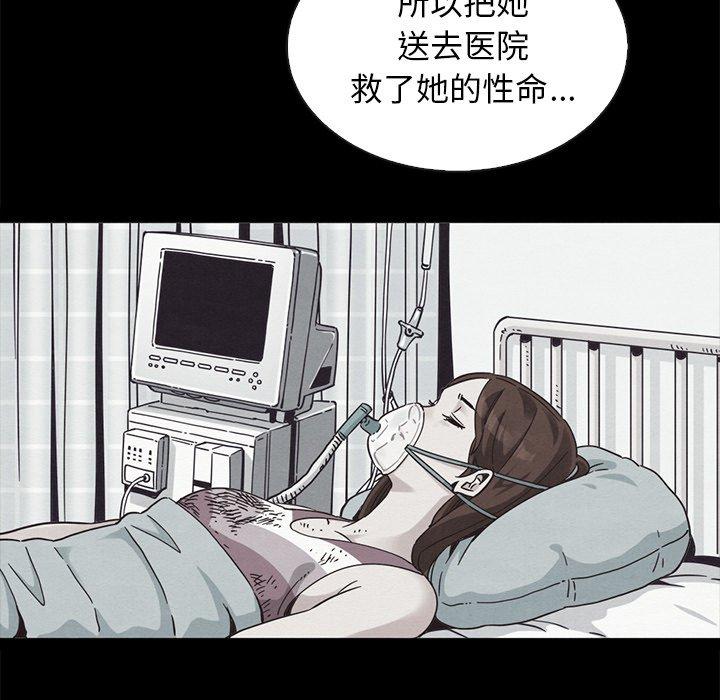 坏血[抖漫]韩漫全集-坏血-第 70 话无删减无遮挡章节图片 