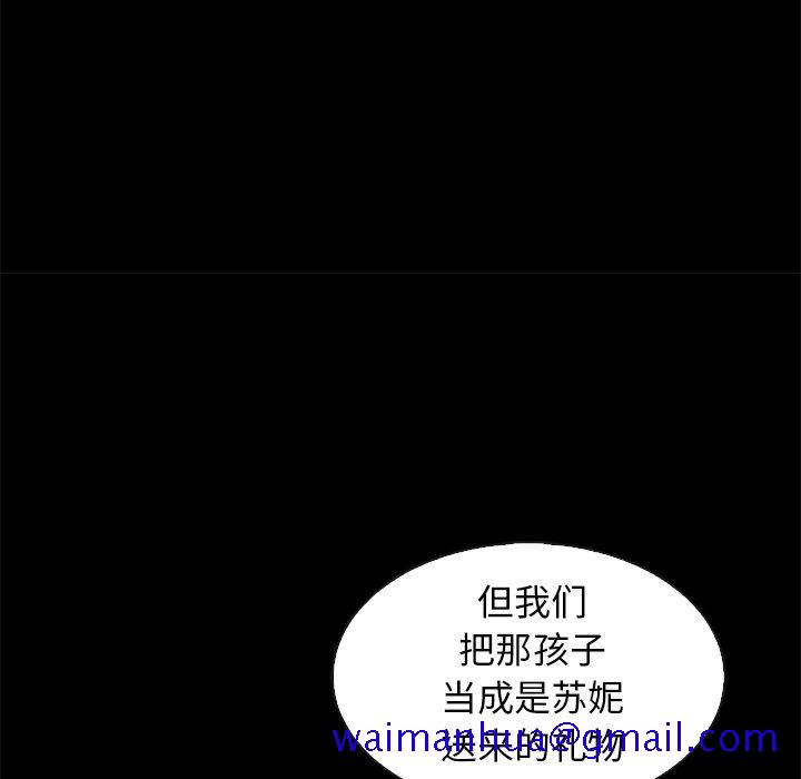 坏血[抖漫]韩漫全集-坏血-第 70 话无删减无遮挡章节图片 