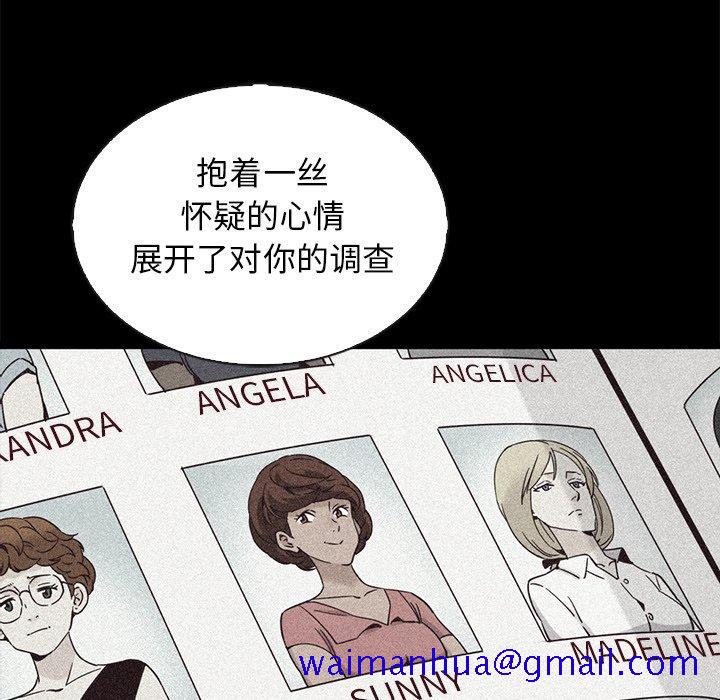 坏血[抖漫]韩漫全集-坏血-第 70 话无删减无遮挡章节图片 