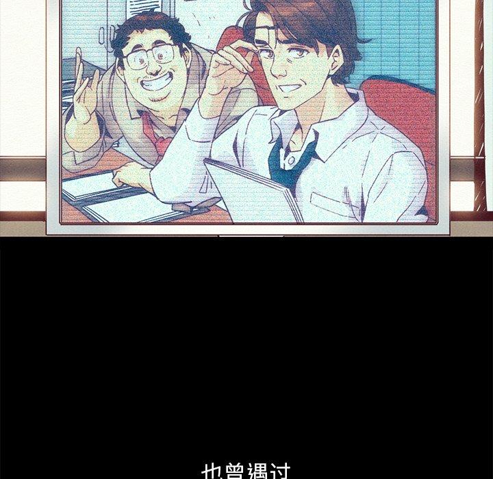 坏血[抖漫]韩漫全集-坏血-第 70 话无删减无遮挡章节图片 