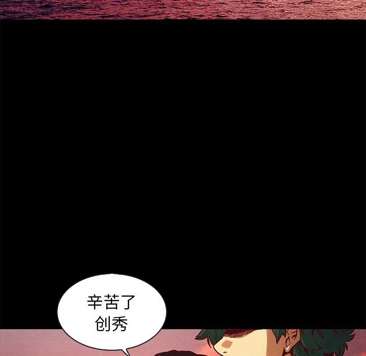 坏血[抖漫]韩漫全集-坏血-第 70 话无删减无遮挡章节图片 