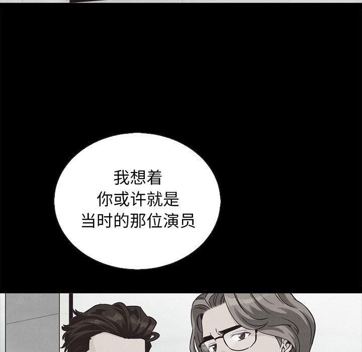 坏血[抖漫]韩漫全集-坏血-第 70 话无删减无遮挡章节图片 