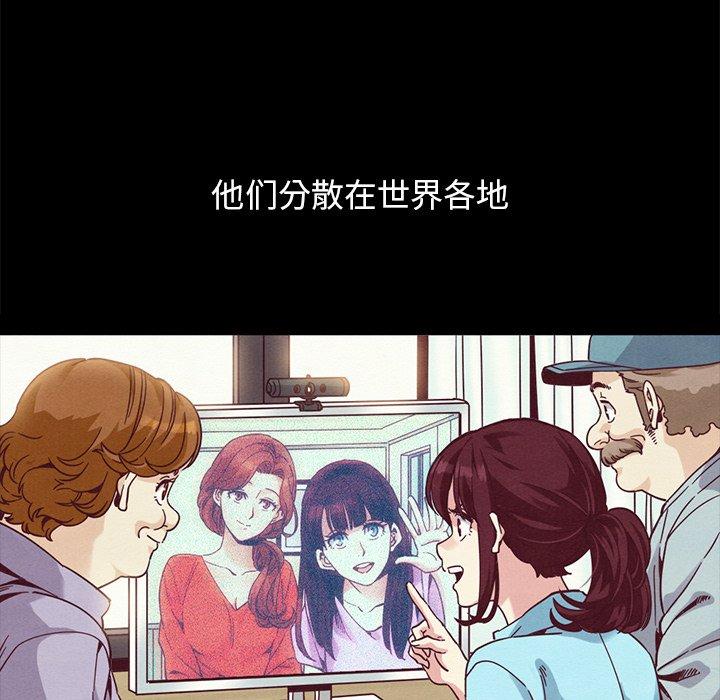 坏血[抖漫]韩漫全集-坏血-第 70 话无删减无遮挡章节图片 