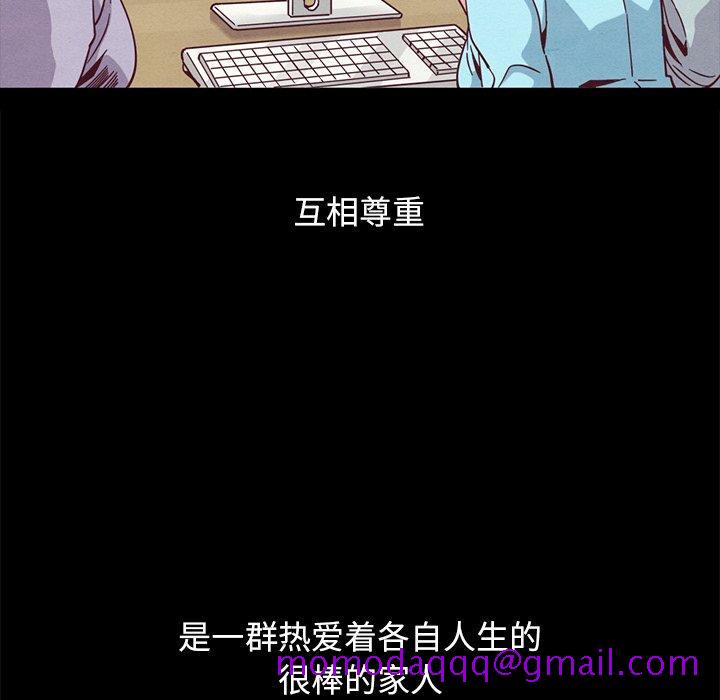 坏血[抖漫]韩漫全集-坏血-第 70 话无删减无遮挡章节图片 