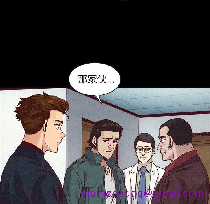 坏血[抖漫]韩漫全集-坏血-第 70 话无删减无遮挡章节图片 