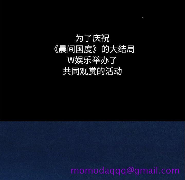 坏血[抖漫]韩漫全集-坏血-第 70 话无删减无遮挡章节图片 