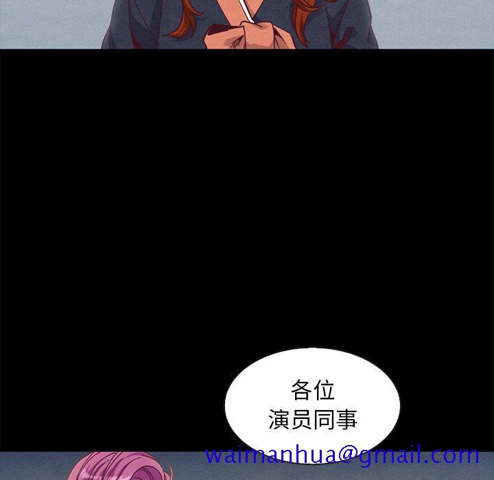坏血[抖漫]韩漫全集-坏血-第 70 话无删减无遮挡章节图片 