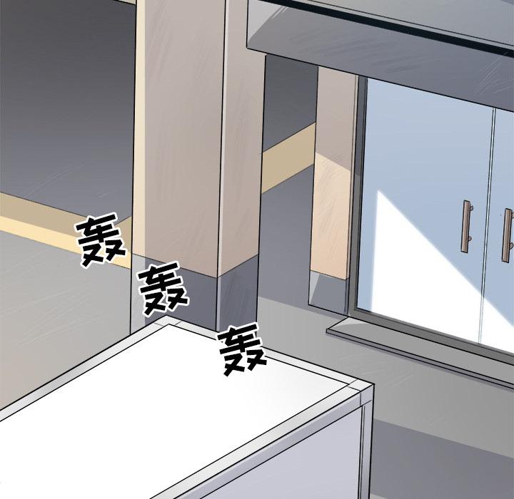 最惨房东并不惨[抖漫]韩漫全集-最惨房东并不惨-第 1 话无删减无遮挡章节图片 