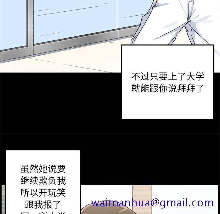 最惨房东并不惨[抖漫]韩漫全集-最惨房东并不惨-第 1 话无删减无遮挡章节图片 