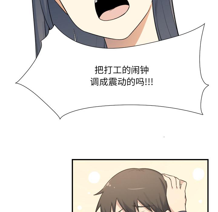 最惨房东并不惨[抖漫]韩漫全集-最惨房东并不惨-第 1 话无删减无遮挡章节图片 