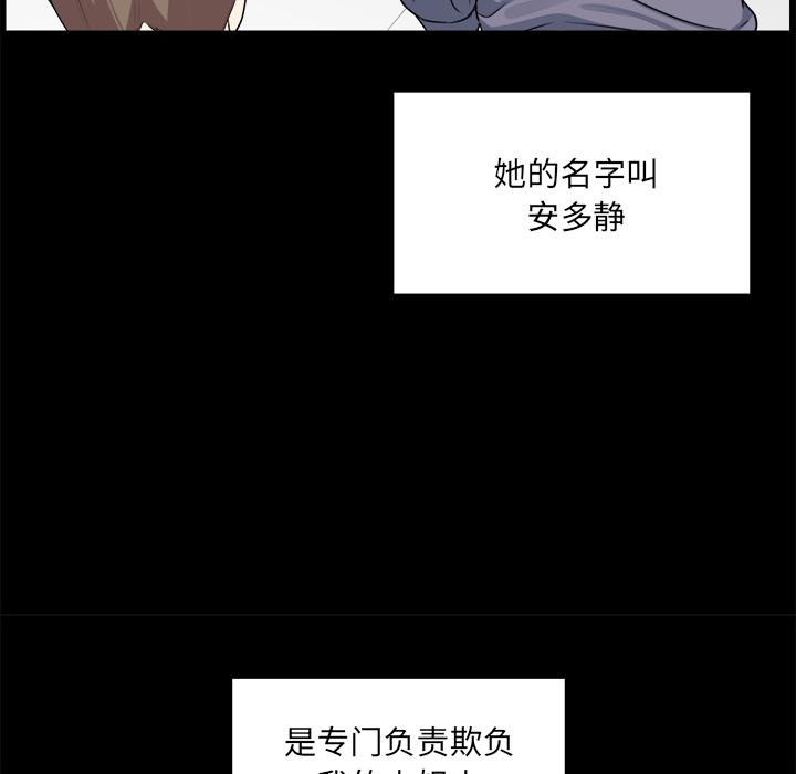 最惨房东并不惨[抖漫]韩漫全集-最惨房东并不惨-第 1 话无删减无遮挡章节图片 