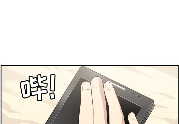 最惨房东并不惨[抖漫]韩漫全集-最惨房东并不惨-第 1 话无删减无遮挡章节图片 